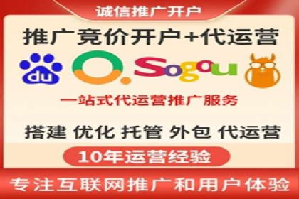 案例剖析：百度推广开户全流程详解