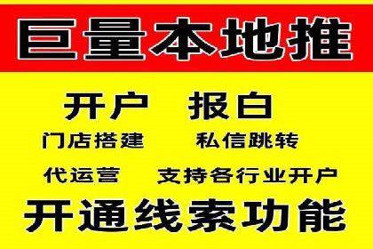 百度推广成功之路：从零到一的实战案例记录